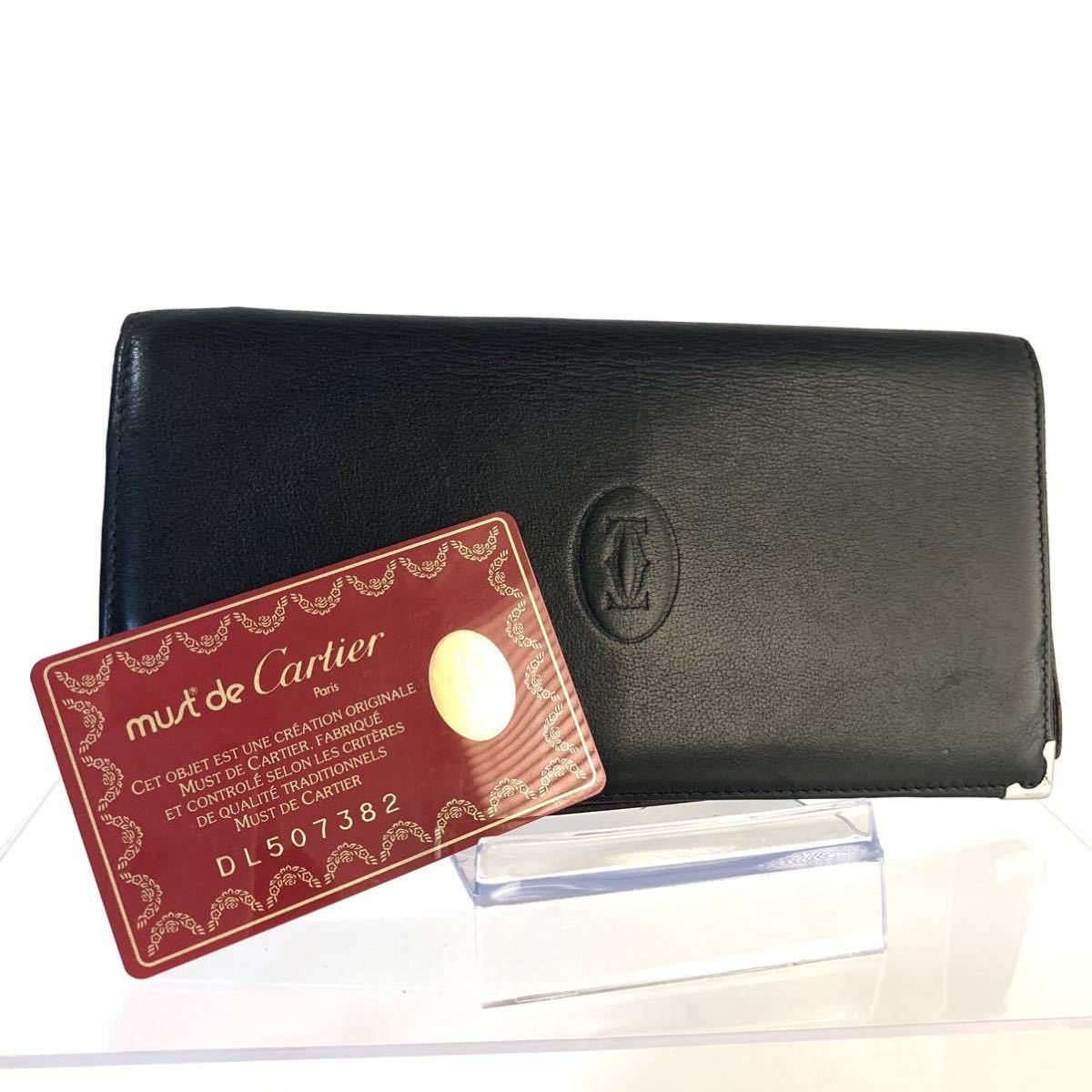 □美品□希少□Cartier カルティエ マストドゥカルティエ 長財布