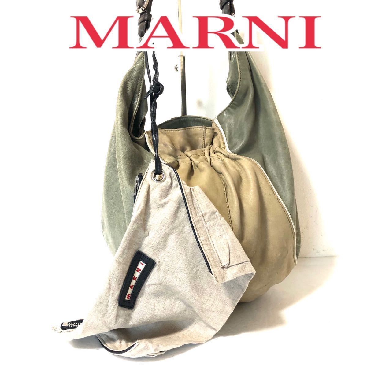 ■希少■MARNI マルニ　バイカラー　ワンショルダーバッグ　ベージュ×カーキ　イタリア製　レザー　ポーチ付き