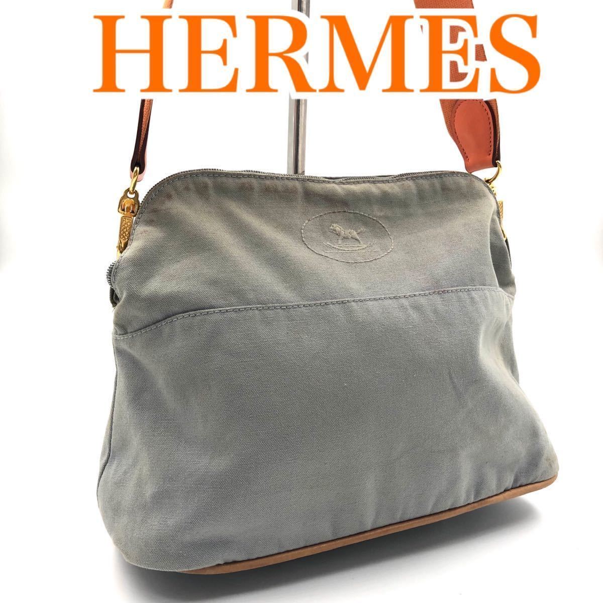 希少 HERMES エルメス ボリードポーチ ショルダーストラップ付属 希少 HERMES エルメス ボリードポーチ ショルダーストラップ付属