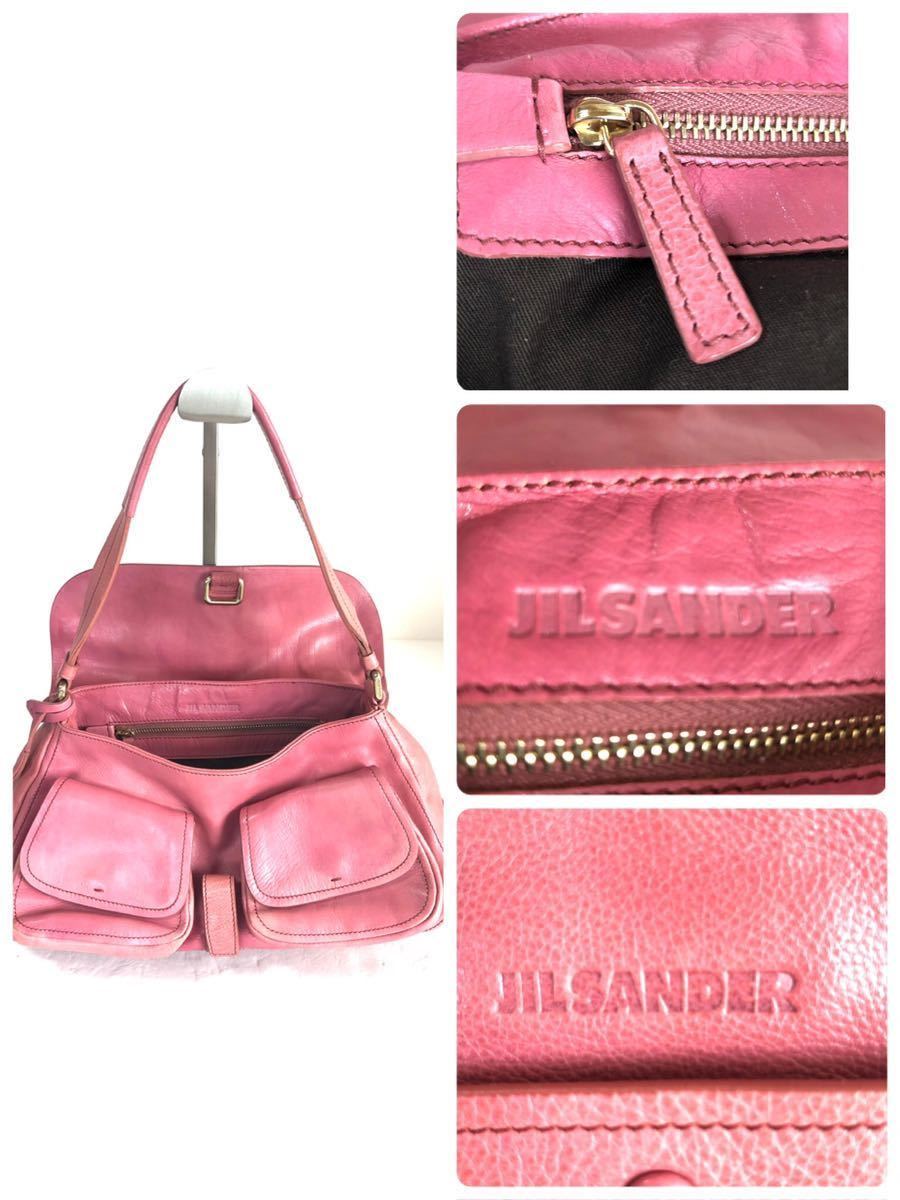 ■良品■希少■JIL SANDER ジルサンダー　ワンハンドバック　レザー　本革　ピンク　イタリア製_画像8