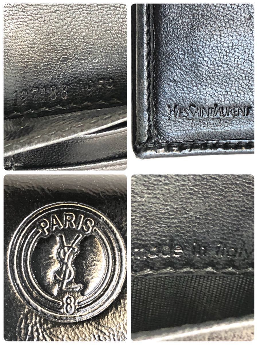 希少 Yves saint Laurent イヴサンローラン Yメール 長財布 希少 Yves saint Laurent イヴサンローラン Yメール 長財布
