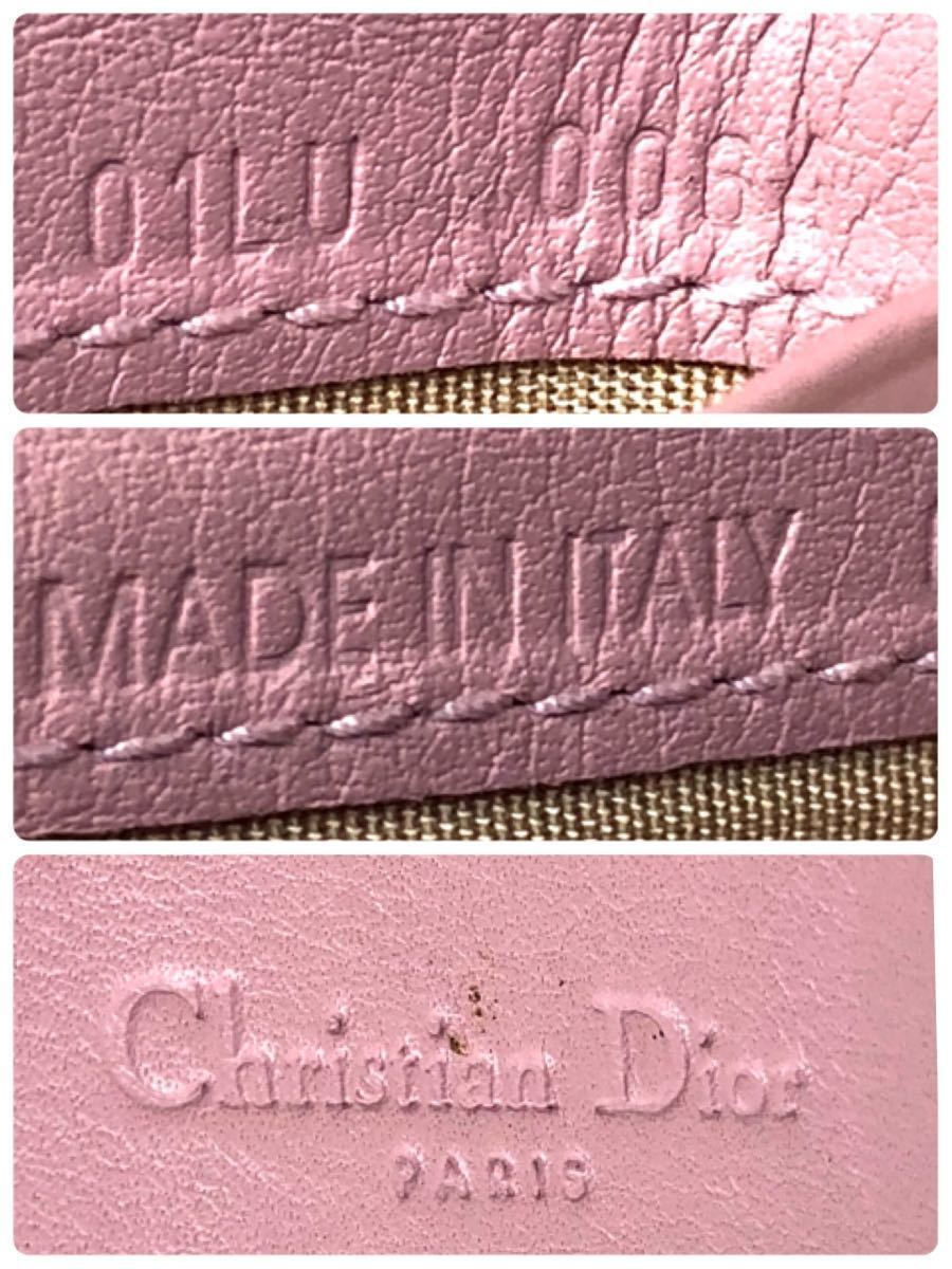 Christian Dior クリスチャンディオール　トロッター　ビジュー　三つ折り財布　キャンバス×レザー　ベージュ×ピンク　イタリア製　刻印_画像10