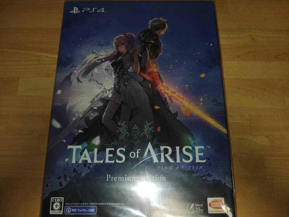 新品 未開封 Tales of ARISE Premium edition テイルズオブアライズ プレミアムエディション
