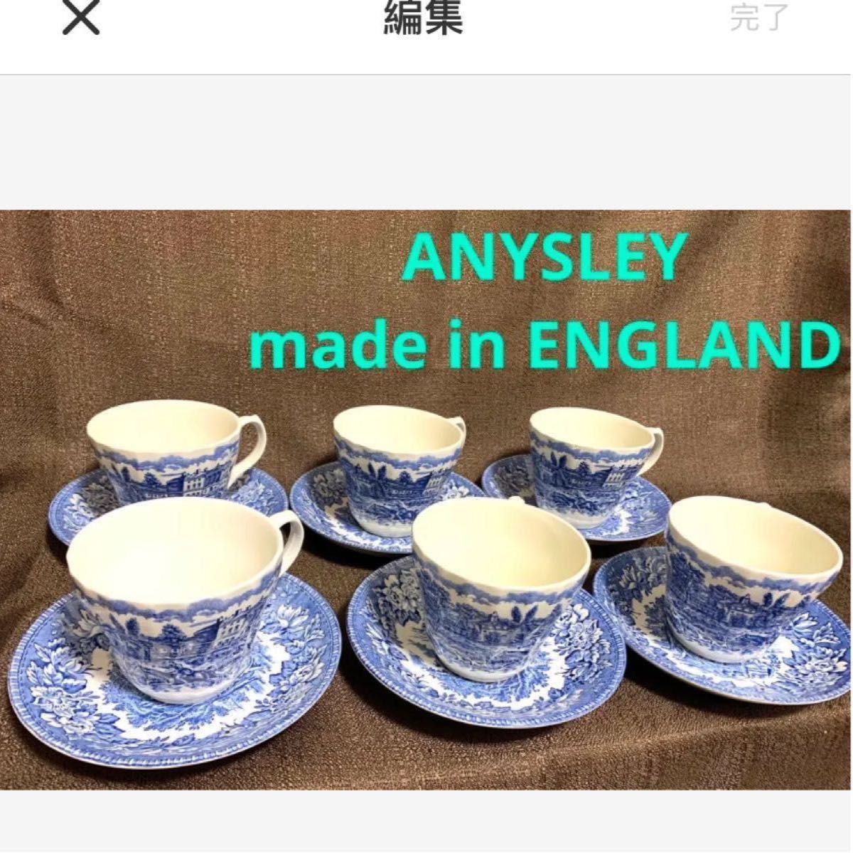 バラ売り　貴重品　エインズレイ英国AYNSLEY ENGLAND'S HERITAGE骨磁器コーヒーカップ&ソーサー　ティー