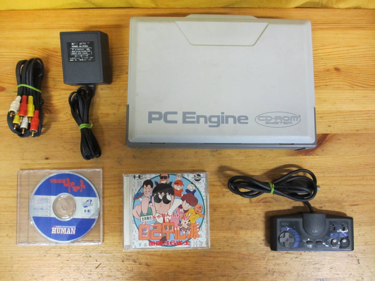 H160】NEC PCエンジン スーパーCD-ROM2 本体セット 中古 動作品 PI