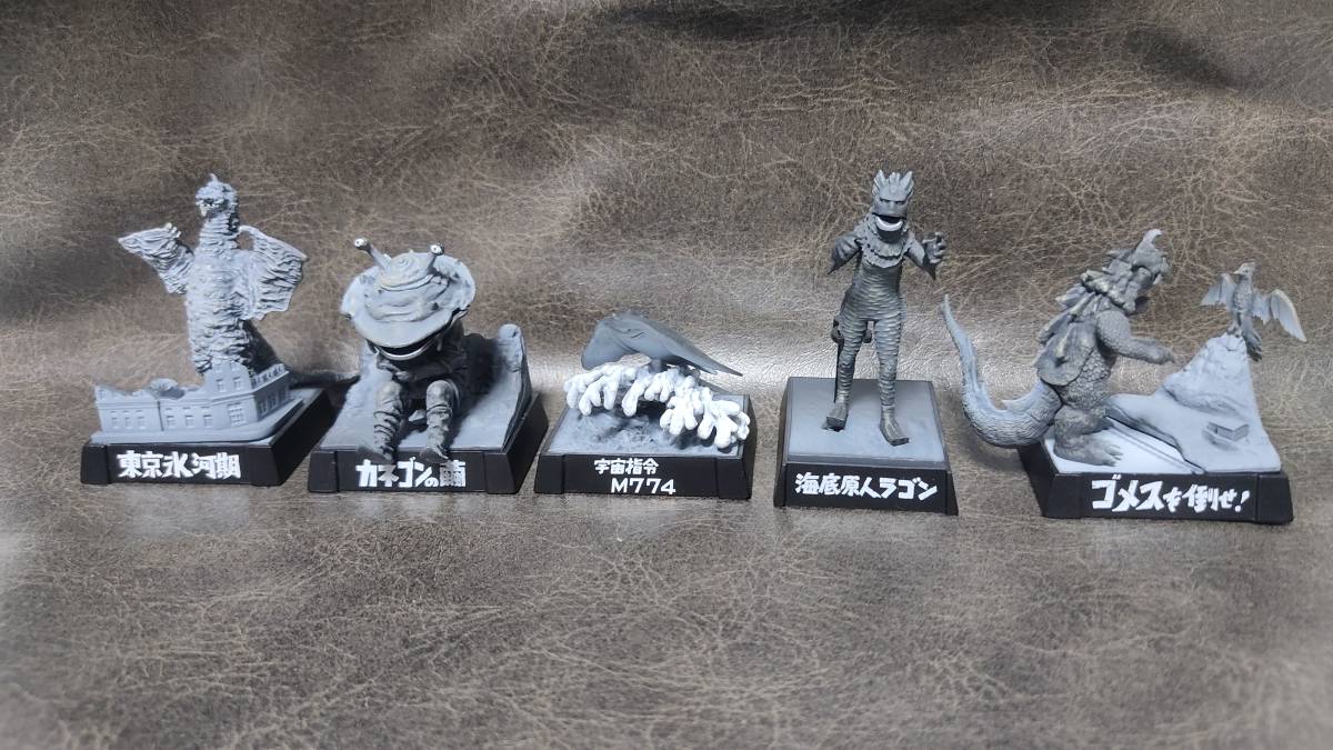 ウルトラマン「ウルトラ怪獣名鑑 -希望の轍編-」全5種セット　【ペギラ、カネゴン、ボスタング、ラゴン、ゴメス】ウルトラＱ