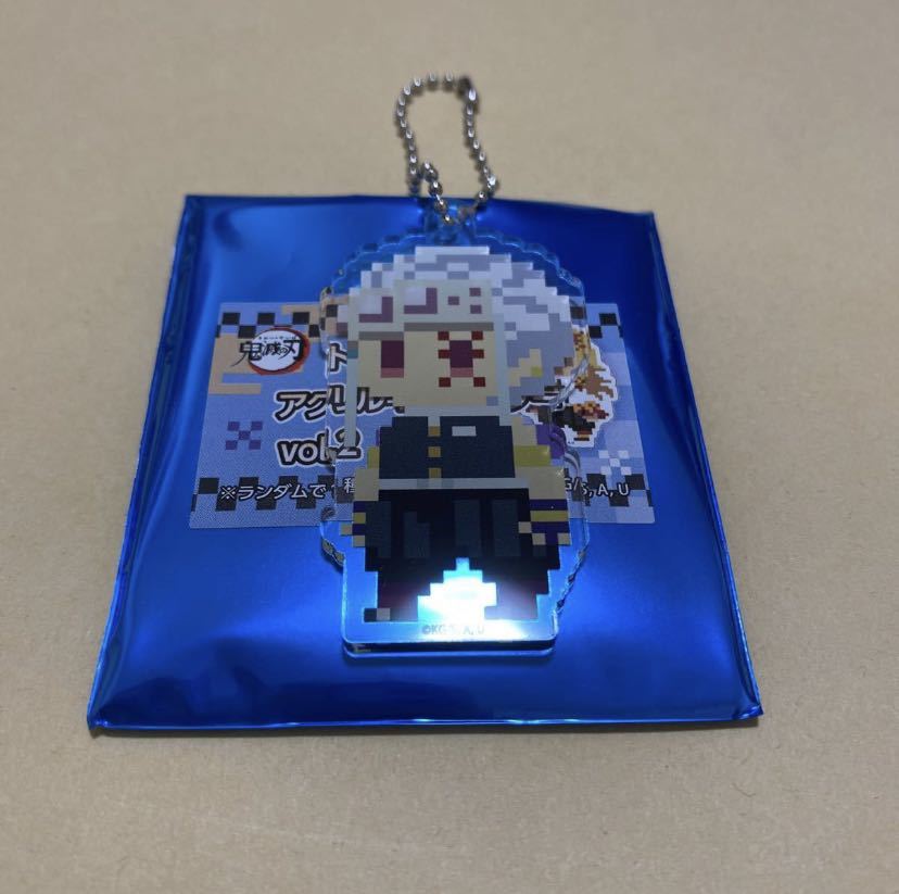 鬼滅の刃 ドットシリーズ トレーディングアクリルキーホルダー 鬼滅の刃 ドットシリーズ トレーディングアクリルキーホルダー