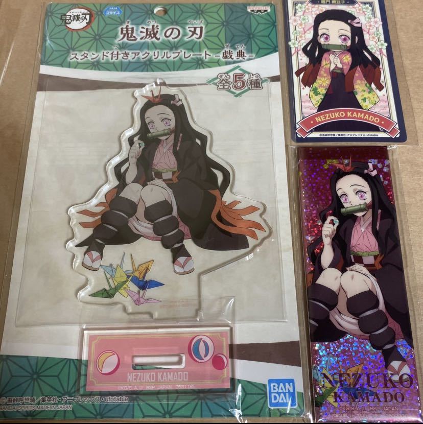 ナムコ 鬼滅の刃 竈門禰豆子 アクリルプレート 缶バッジ ステッカー 検索用#ハロウィン#クリスマス#正月#バレンタイン#ホワイトデー