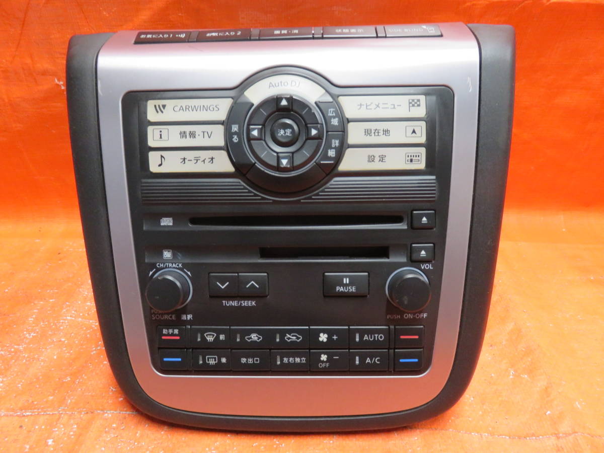 BY5327 with guarantee Nissan TZ50 PZ50 Z50 Murano original navigation audio panel /CD&MD deck 28395-CB015/ air conditioner amplifier 27760-CB00A/ * scratch little 