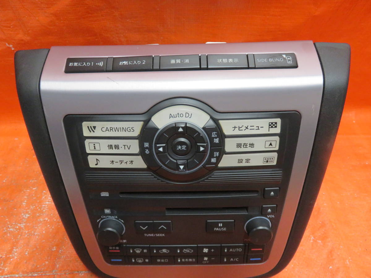 BY5327 with guarantee Nissan TZ50 PZ50 Z50 Murano original navigation audio panel /CD&MD deck 28395-CB015/ air conditioner amplifier 27760-CB00A/ * scratch little 