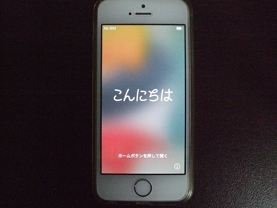 送料無料！ iPhone SE (第1世代) 16GB ゴールド 中古美品 バッテリー 
