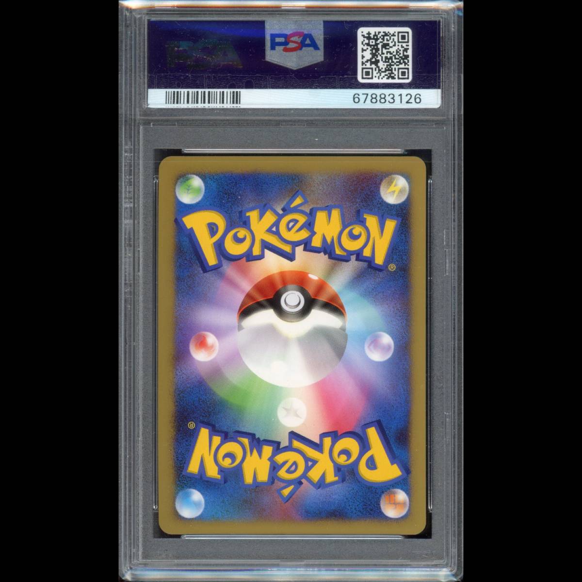 PSA10 ポケモンカード カビゴン LV.X プロモ 127/DP-P ドミノピザ