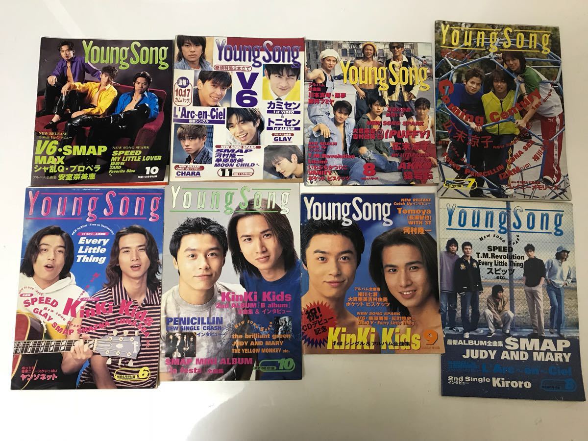 超貴重!抜け月なしYoung Song ☆ヤングソング ☆全25冊☆明星付録 90