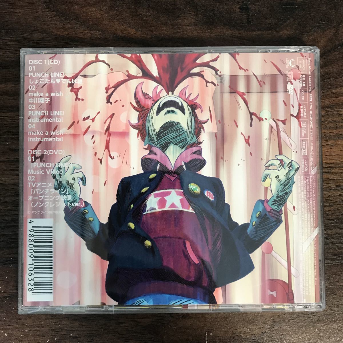 (B417)帯付 中古CD150円 しょこたん でんぱ組　PUNCH LINE!(期間生産限定アニメ盤)(DVD付)_画像2