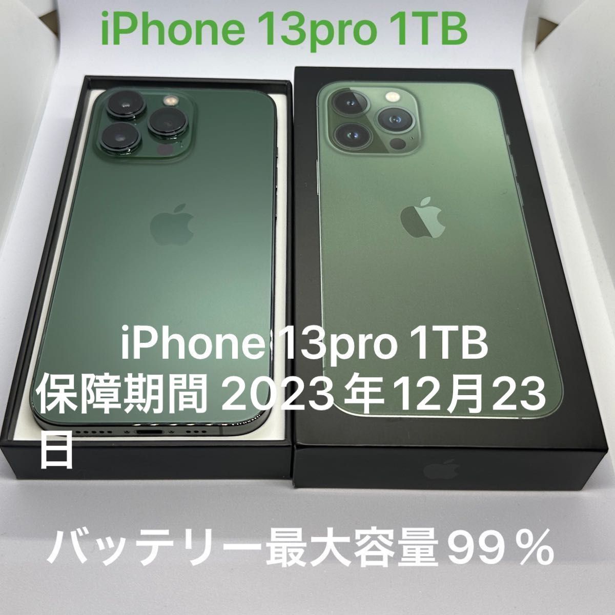 最終値下 iPhone 13 Pro 1TB アルパイングリーン SIMフリー｜Yahoo