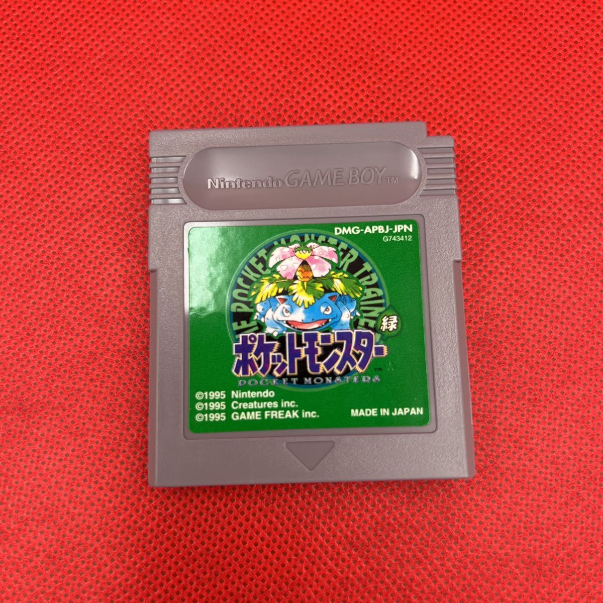 GB】 ポケットモンスター 緑 ゲームボーイ グリーン ポケモン GB】 ポケットモンスター 緑 ゲームボーイ グリーン ポケモン