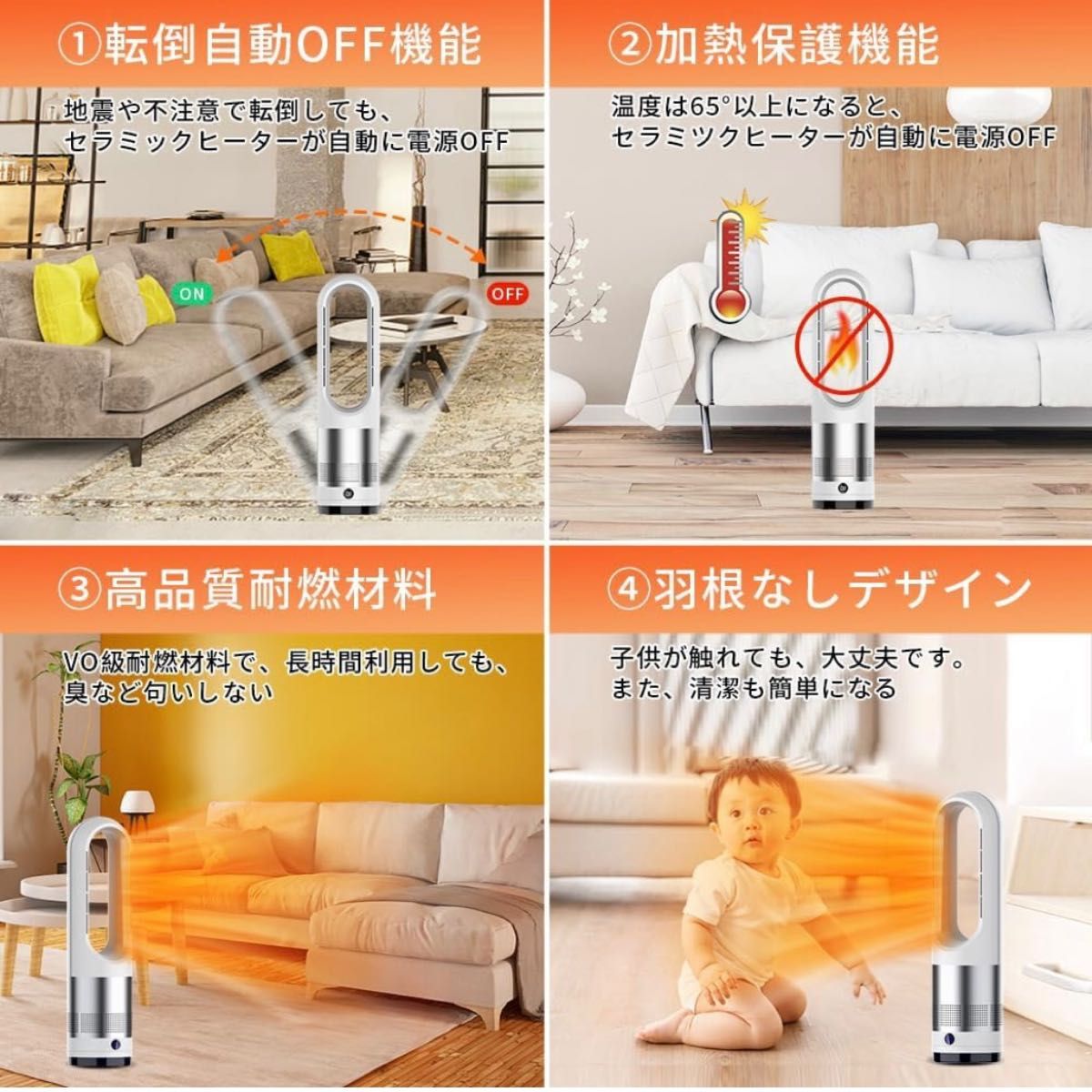 タワーファン 2023最新 冷暖兼用 扇風機 羽なし 3段階ヒーター スリム