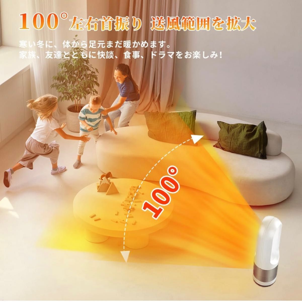 タワーファン 2023最新 冷暖兼用 扇風機 羽なし 3段階ヒーター スリム