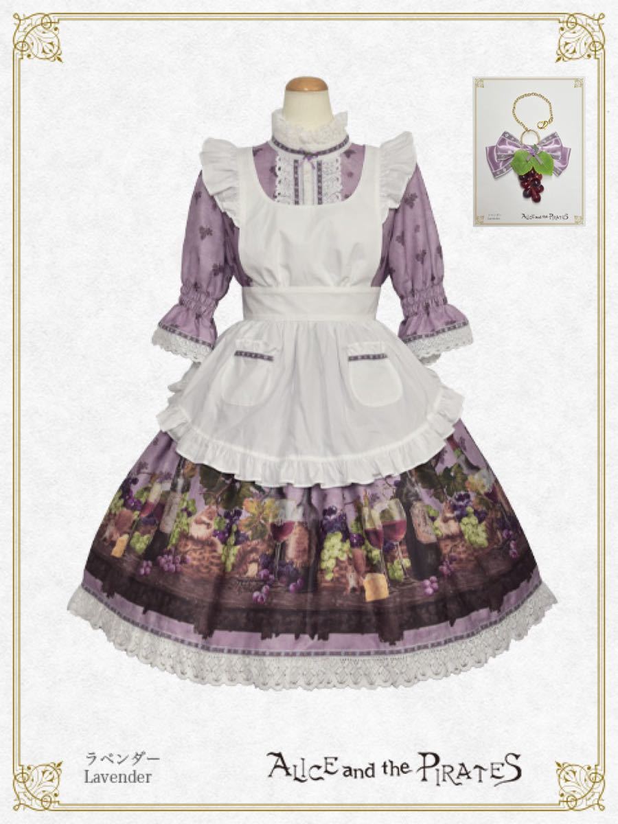 新入荷 ALICE 秘密の冒険と幸せのワイナリー2点セット PIRATES the and