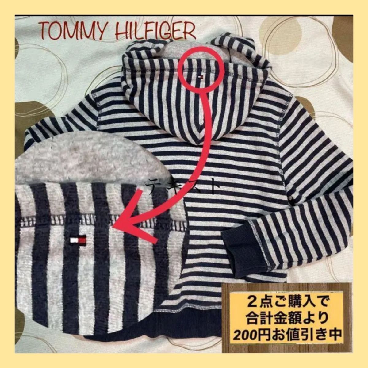 お値下げTommyフード付トレーナー-
