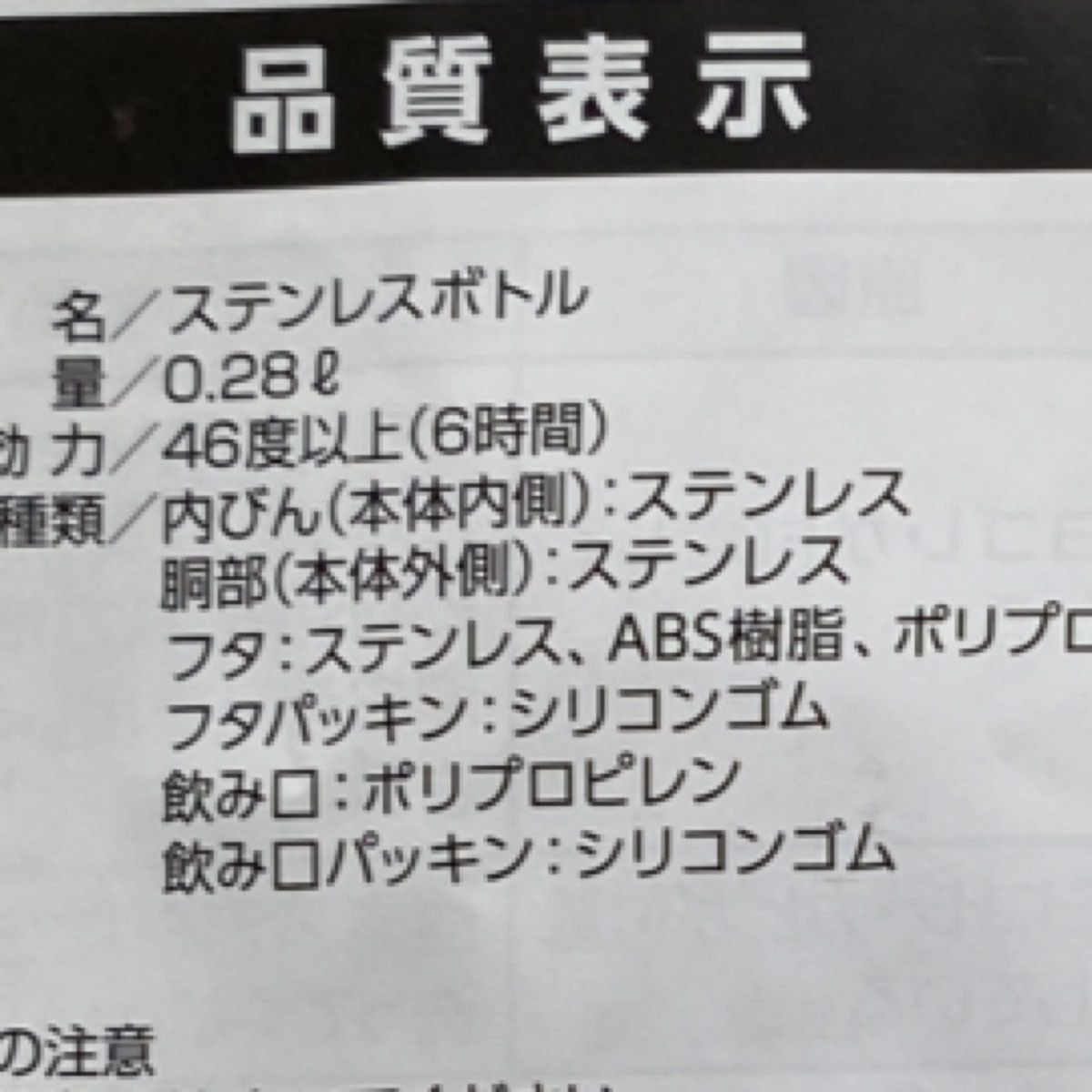 UNIQLOユニクロ ステンレスボトル3本セット バッグにも入れ UNIQLOユニクロ ステンレスボトル3本セット バッグにも入れ