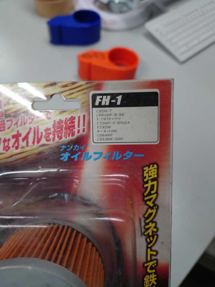 ナンカイ　オイルエレメント　オイルフィルター　暴走族　旧車會　街道レーサー　カフェレーサー　CB250T CBX400F/550F等にも　_画像2