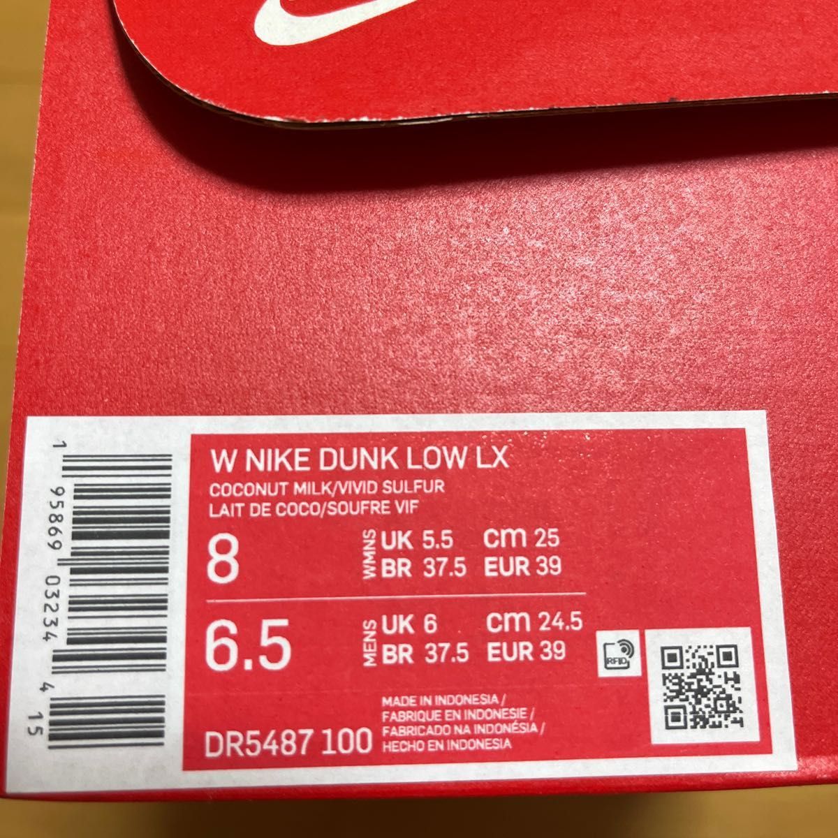 NIKE ダンク ロー バナナ 25cm ナイキ|PayPayフリマ
