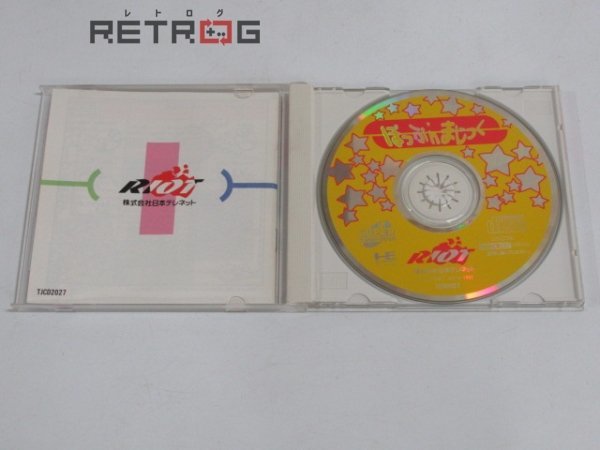 Yahoo!オークション - ぽっぷ'ｎまじっく PCエンジン PCE SUPER CD