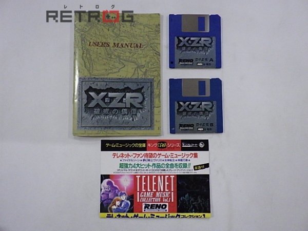 MSX2 ドラゴンクエスト 【希少品・激レア】箱付き コレクター向けの希少品！】MSX版『ドラゴンクエストII』の