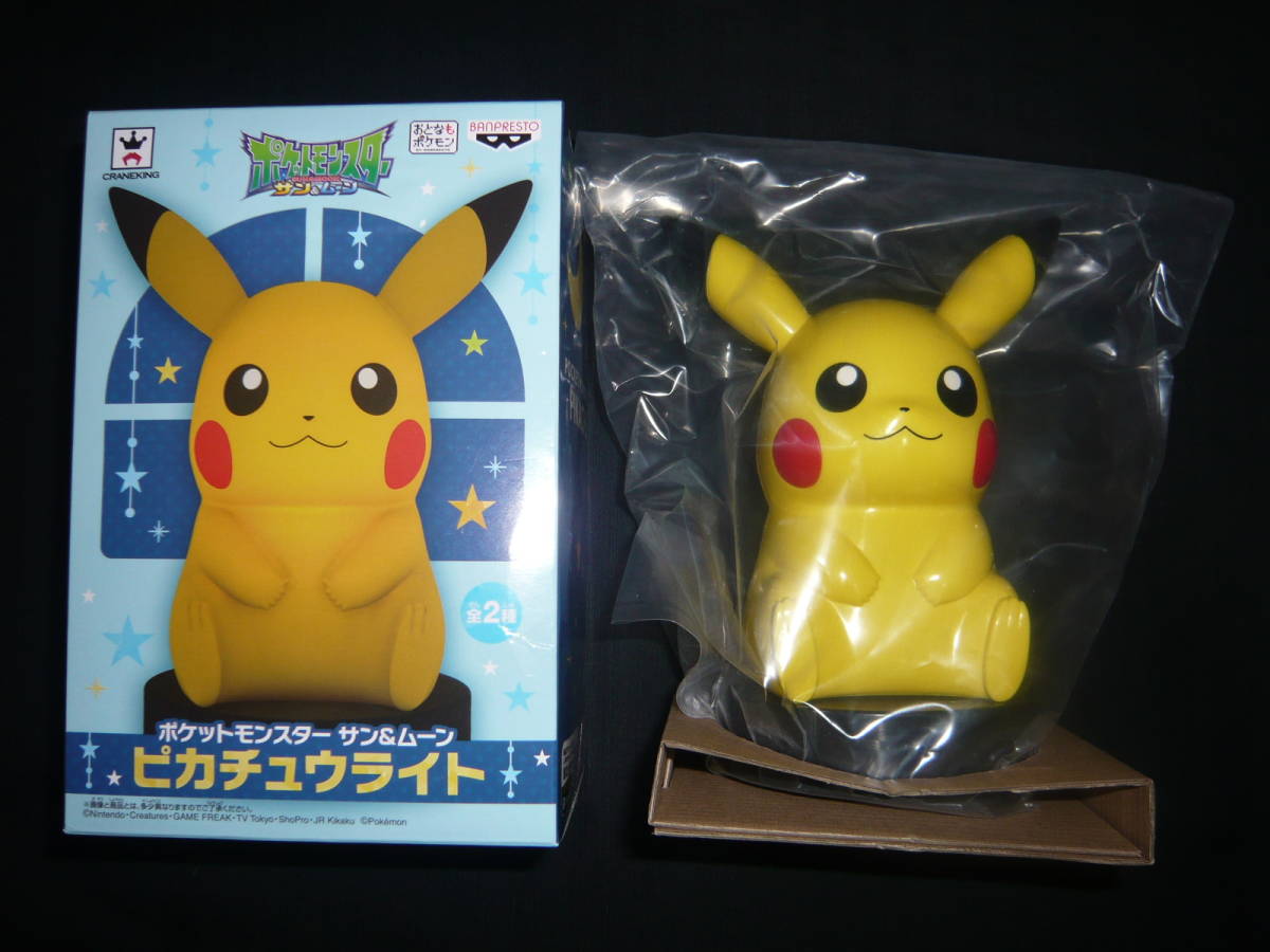 ポケットモンスター サン&ムーン ピカチュウラ - ヤフオク!