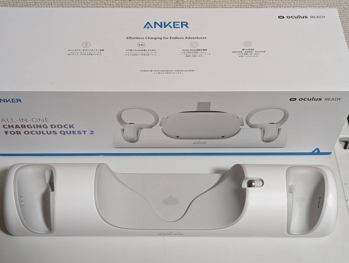 Anker / Charging Dock for Oculus Quest 2