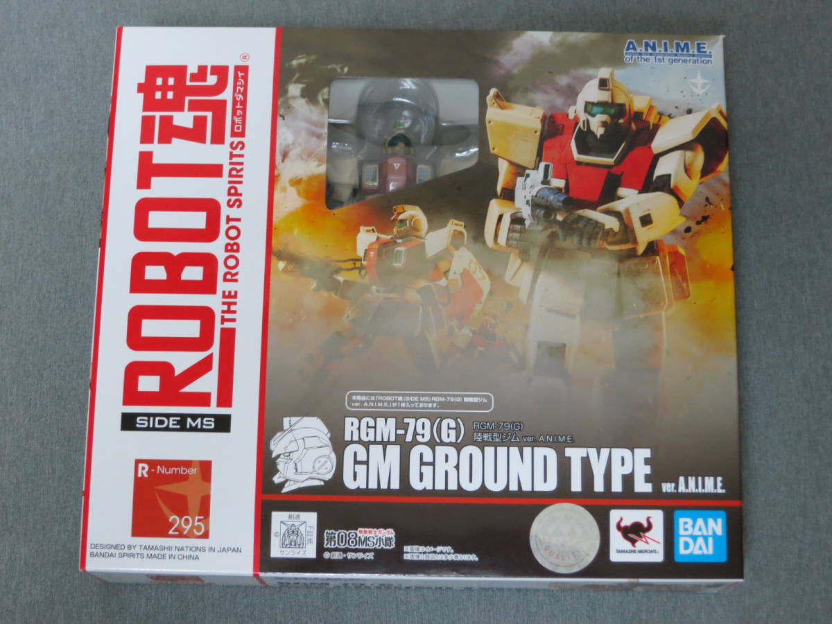 ROBOT魂 ロボット魂 機動戦士ガンダム 第08MS小隊 [SIDE MS] RGM-79(G