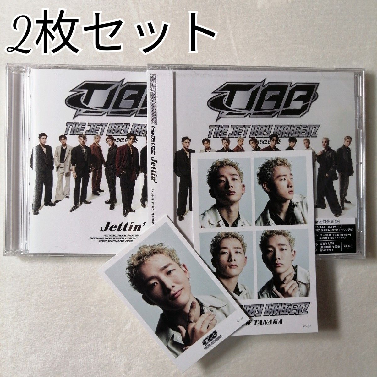 2枚セット THE JET BOY BANGERZ CD/Jettin23/8/23発売