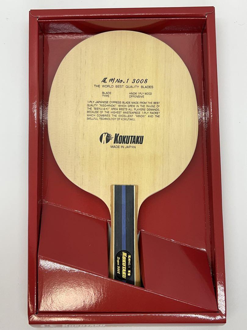 新品 コクタク卓球ラケット(KOKUTAKU) 尾州N1 コクタク尾州檜単板(特注 