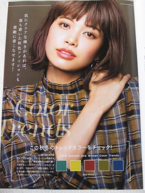 ヤフオク 美品 未読非売品 Dhcオリーブ倶楽部 表紙モデル ヤフオク 美品 未読非売品 Dhcオリーブ倶楽部 表紙モデル