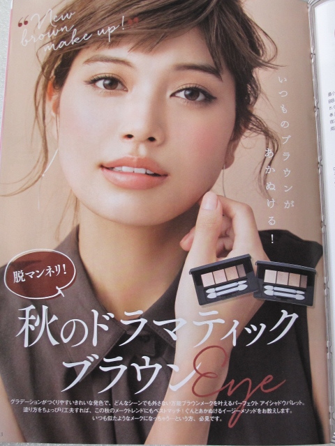ヤフオク 美品 未読非売品 Dhcオリーブ倶楽部 表紙モデル ヤフオク 美品 未読非売品 Dhcオリーブ倶楽部 表紙モデル