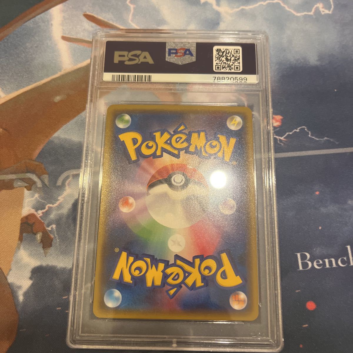 エーテル財団職員sr psa10(シングルカード)|売買されたオークション
