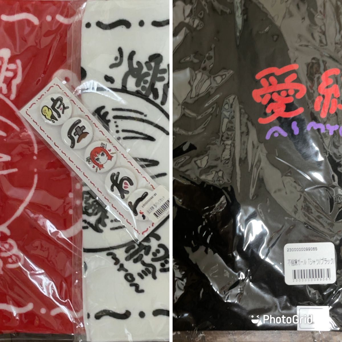 あいみょん 彼氏有無 フェスグッズ5点セット