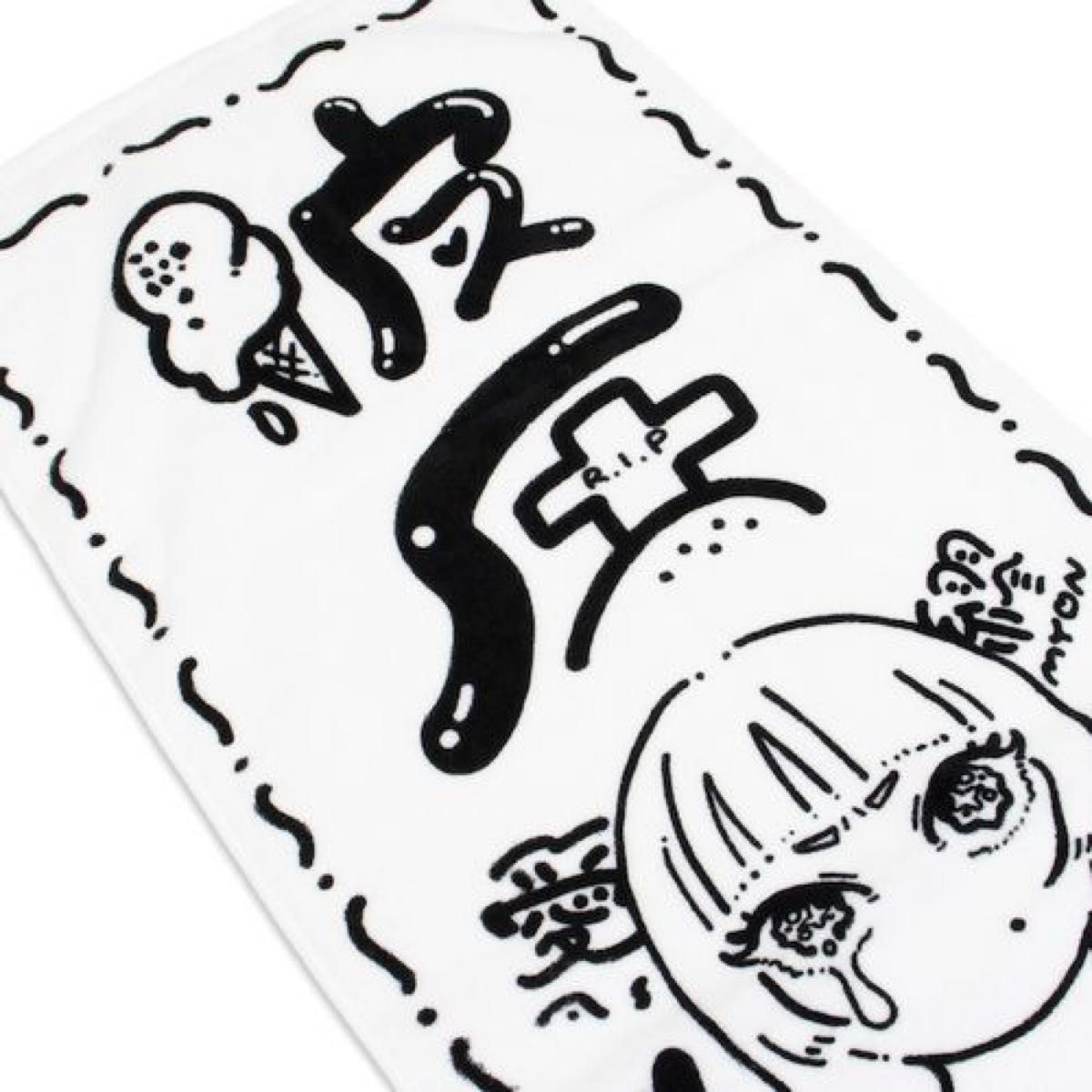 あいみょん 彼氏有無 フェスグッズ5点セット