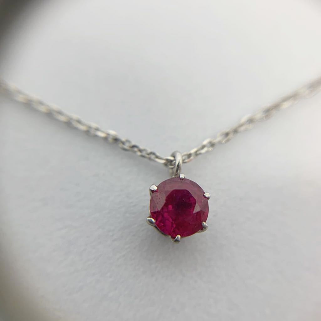 定期入れの 0.3ct 赤石 色石 一粒 ホワイトゴールド 【美品】K10WG