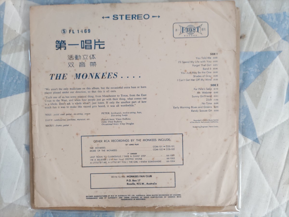 即決・激レア★【ザ・モンキーズ】THE MONKEES”HEADQUARTERS“第一唱片（台湾盤）_画像6