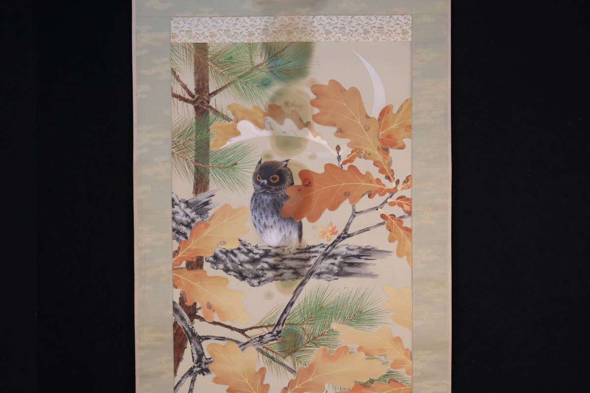 掛軸】〈菊池隆志 〉『鳥図』 (絹本肉筆)/ 中国画 人物図 山水 掛軸】〈菊池隆志 〉『鳥図』 (絹本肉筆)/ 中国画 人物図 山水