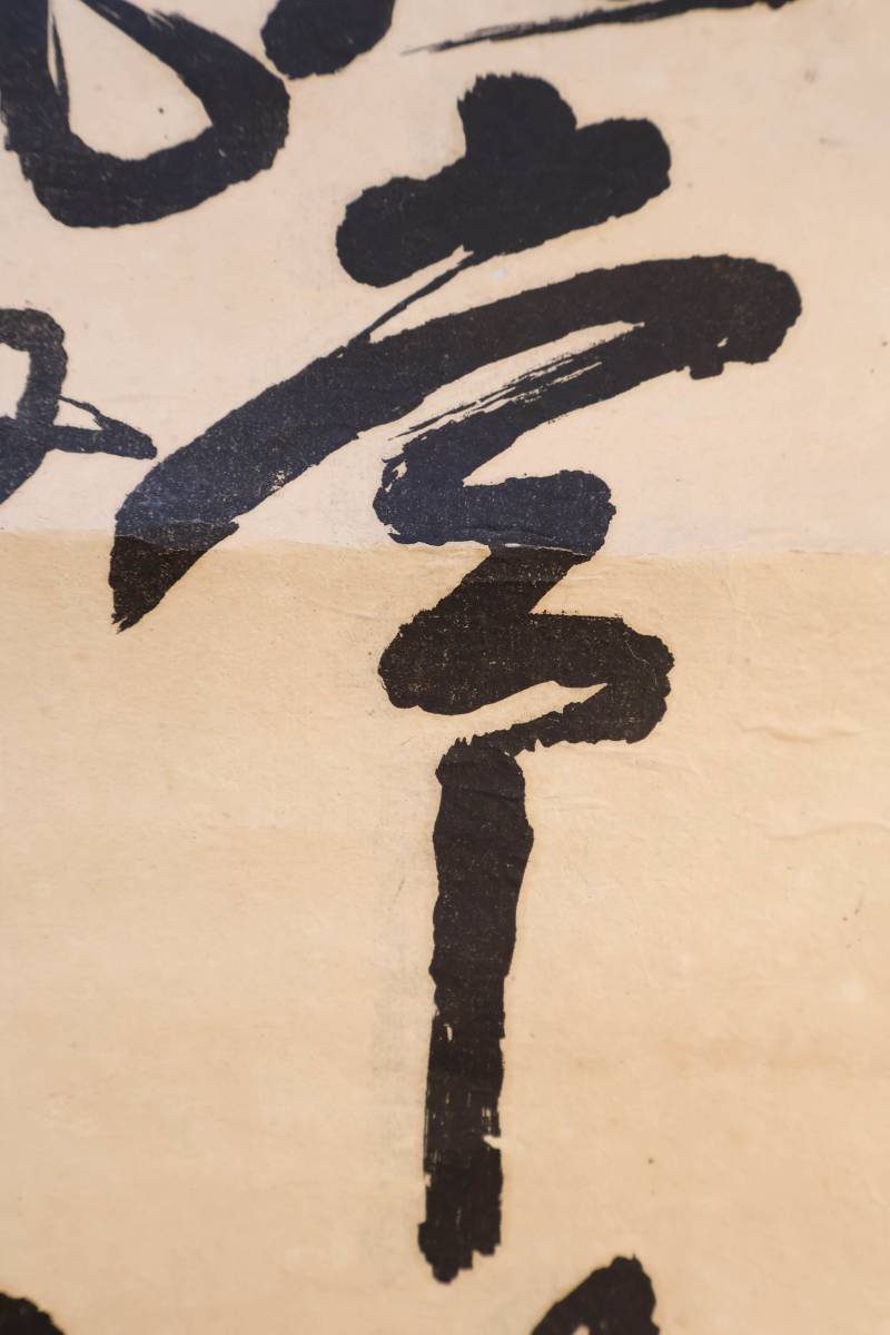 【掛軸】〈西郷隆盛〉『書』（紙本肉筆） 共箱/ 中国画 人物図 山水図 花鳥図 日本 時代物 古画 掛け軸R74_画像8
