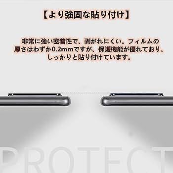 2306263 【2枚セット】 Galaxy Note20 カメラフィルム 強化ガラスフィルム レンズ保護 3D全面保護フィルム フルカバー カメラ_画像4