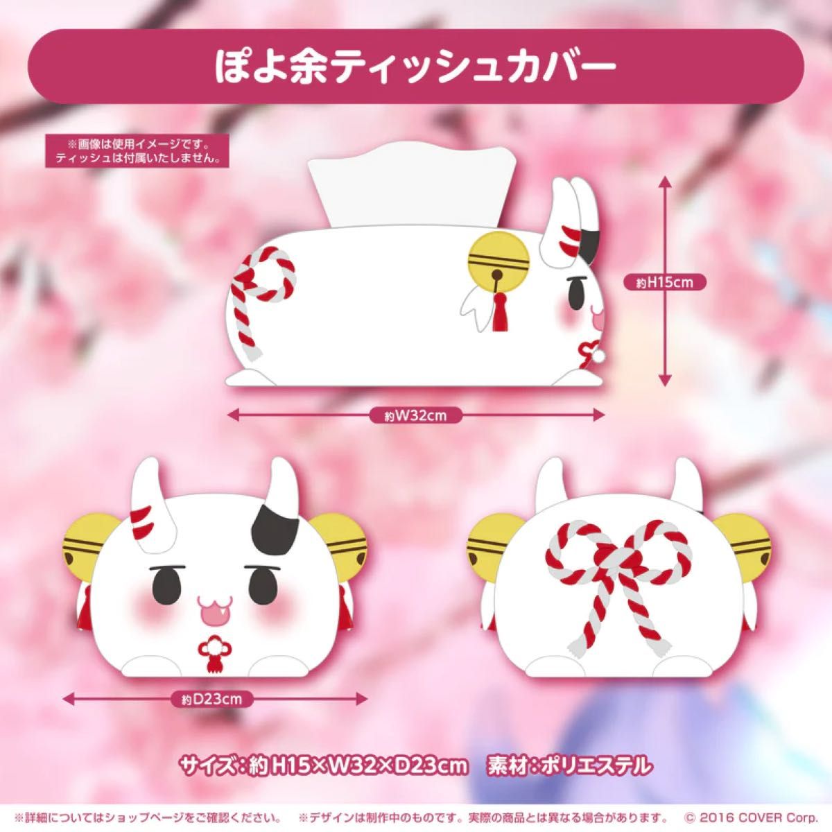 百鬼あやめ 活動4周年記念フルセット 数量限定ver 新品未開封 百鬼あやめ 活動4周年記念フルセット 数量限定ver 新品未開封
