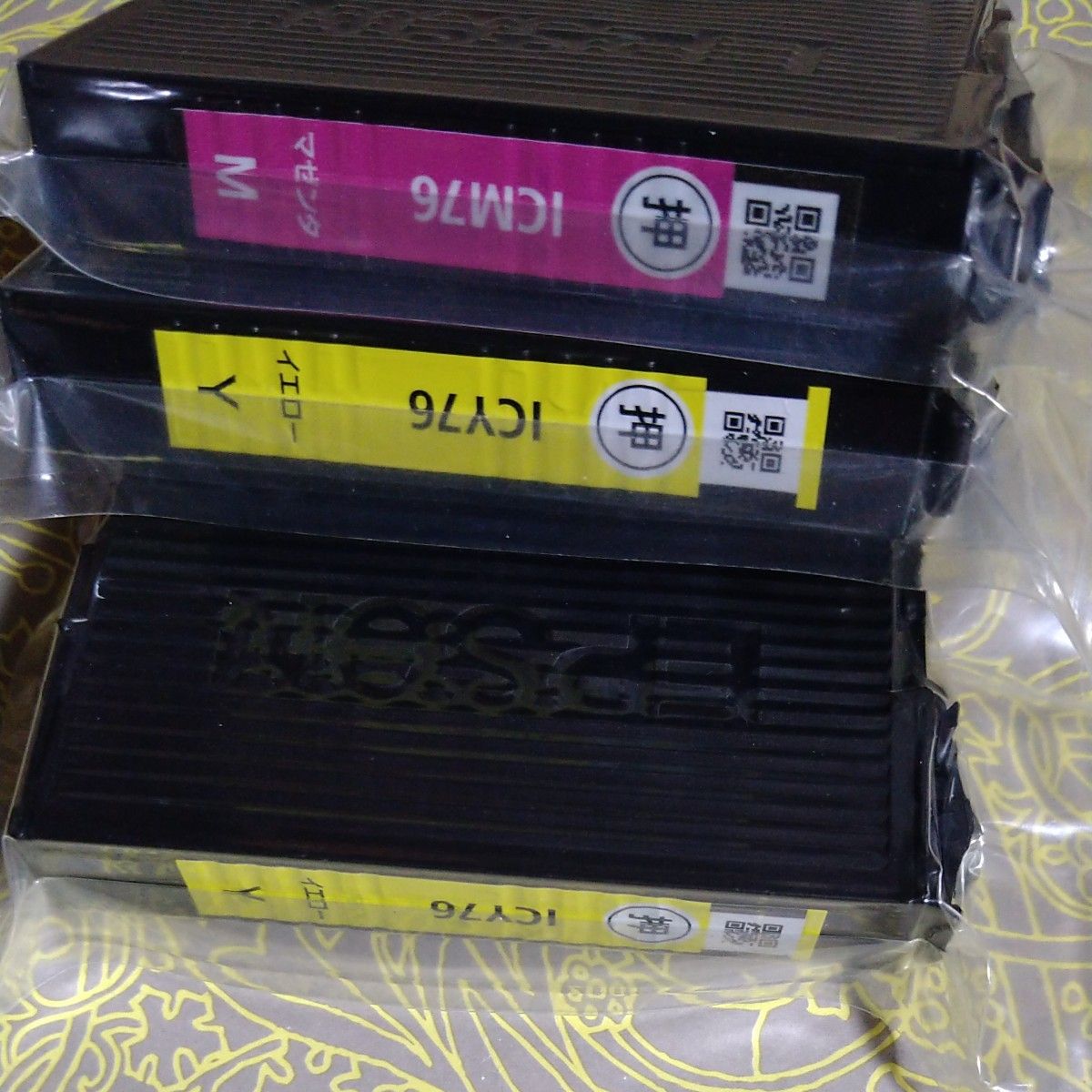 EPSON IC4CL76 エプソン純正インク 3個セット|PayPayフリマ
