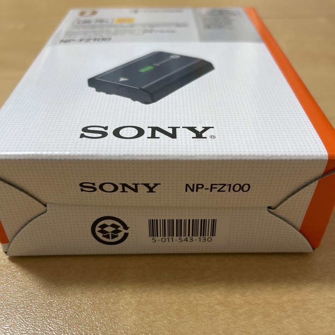 新品未使用_2個セット SONY NP-FZ100 カメラ用バッテリー｜PayPayフリマ