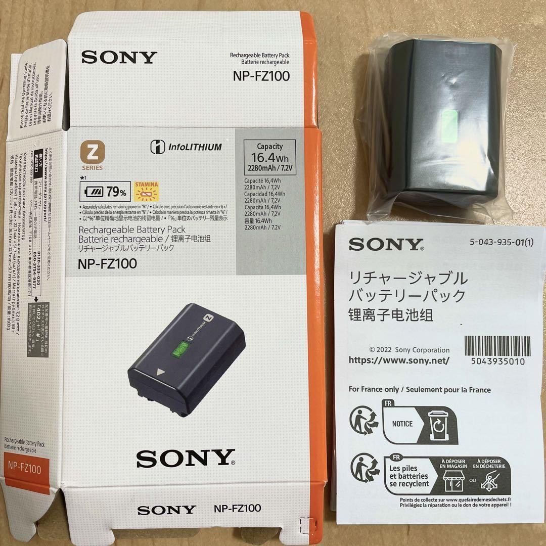 新品未使用_2個セット SONY NP-FZ100 カメラ用バッテリー｜PayPayフリマ