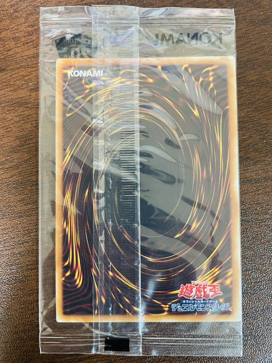 ○ 未開封 unopened 遊戯王 WCS2018 青眼の白龍 20th ブルーアイズ