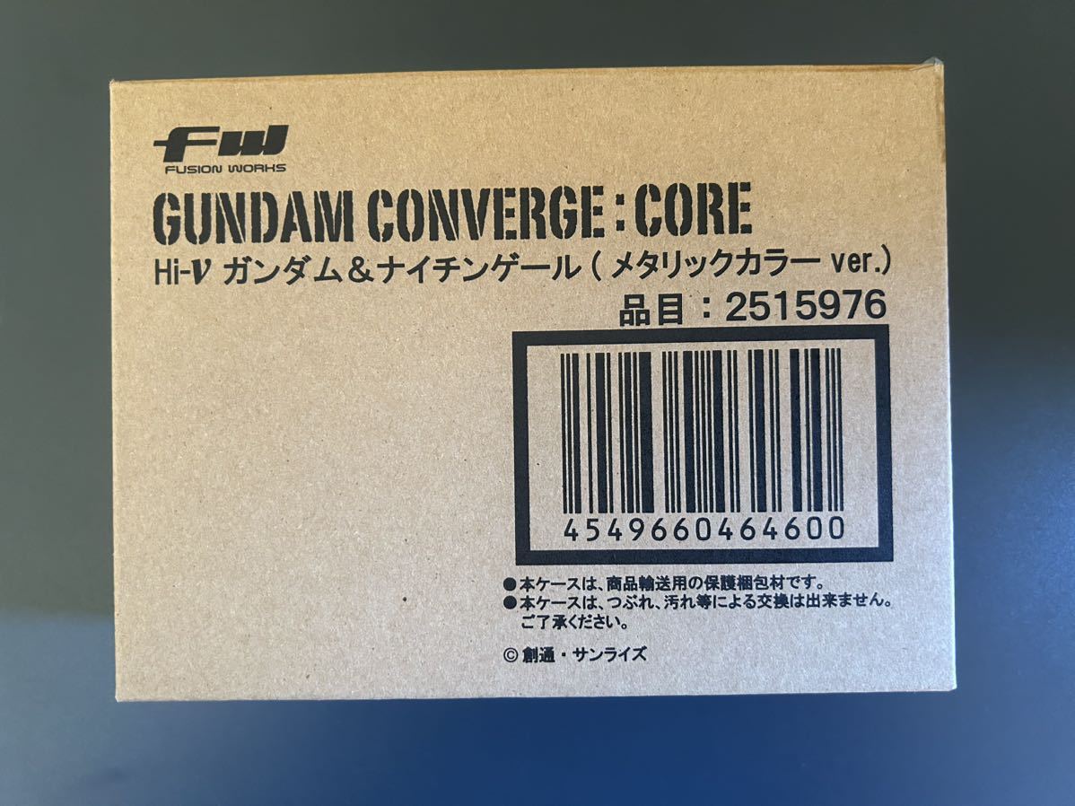 ★☆プレミアムバンダイ限定 FW GUNDAM CONVERGE:CORE Hi-νガンダム&ナイチンゲール(メタリックカラーVer.) ガンダムコンバージ☆★_画像1